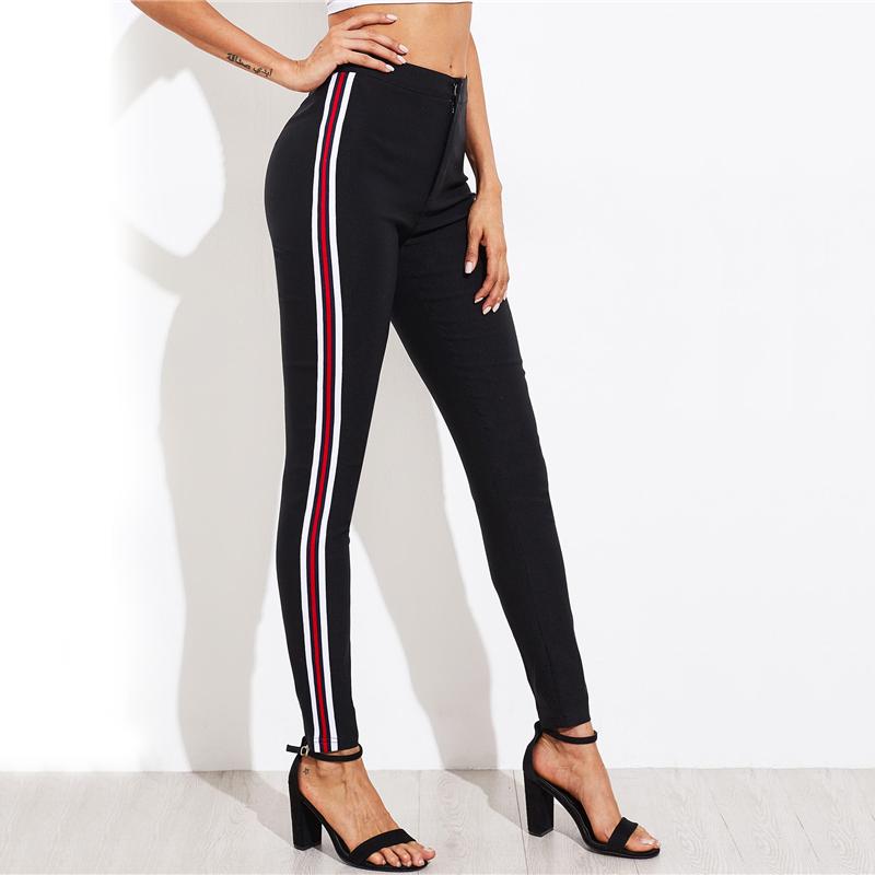 High Waist Side Striped Skinny Pants